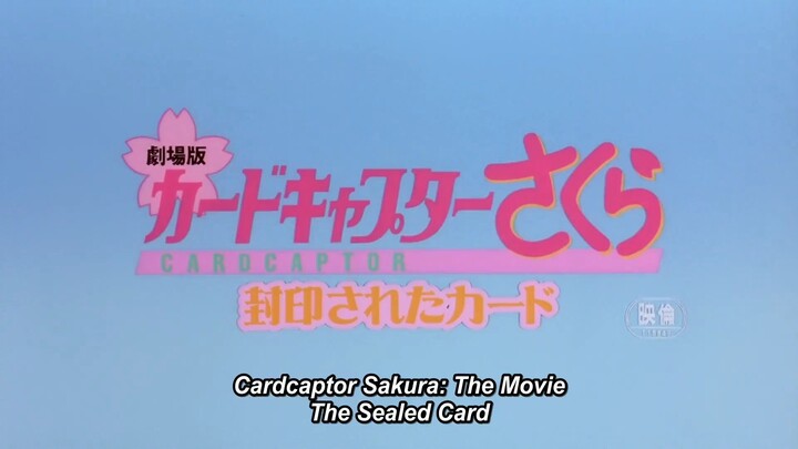 Card Captor Sakura: The Sealed Card