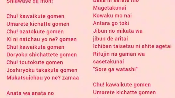 Kawaikute Gomen  Nakamura Chizuru Chuutan  Full ROM  KAN  ENG Color  Coded Lyrics  YouTube