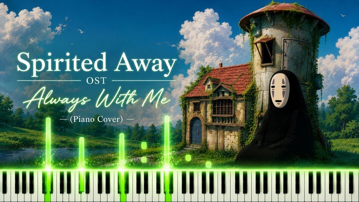 Spirited Away OST - Always With Me (Piano Cover)