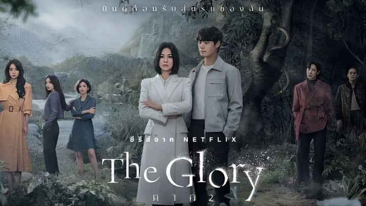 The Glory เดอะกลอรี ซีซั่น 2 ตอนที่ 8 END