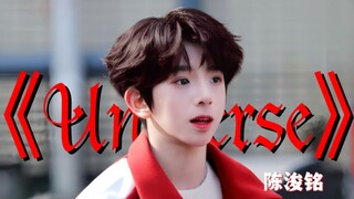 【Chen Junming】New Year's Day campus solo performance "Universe" full