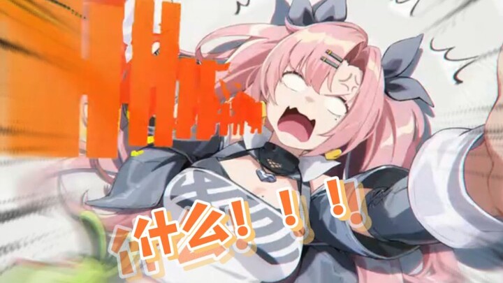 Fun facts about Zero: Could it be that those two are actually mother and daughter?!