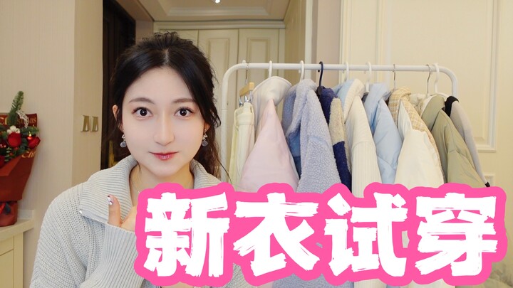 เปลี่ยนสไตล์ไปมาก! แฟนๆ บอกว่านี่แหละคือเสื้อผ้าที่คนวัย 23 ควรใส่!