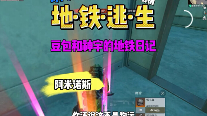 Doubao makes me so angry my stomach hurts!