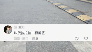 @你最有实力的朋友来挑战