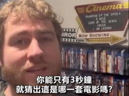 Bisakah kamu menebak film apa ini hanya dalam tiga detik? Susah banget!