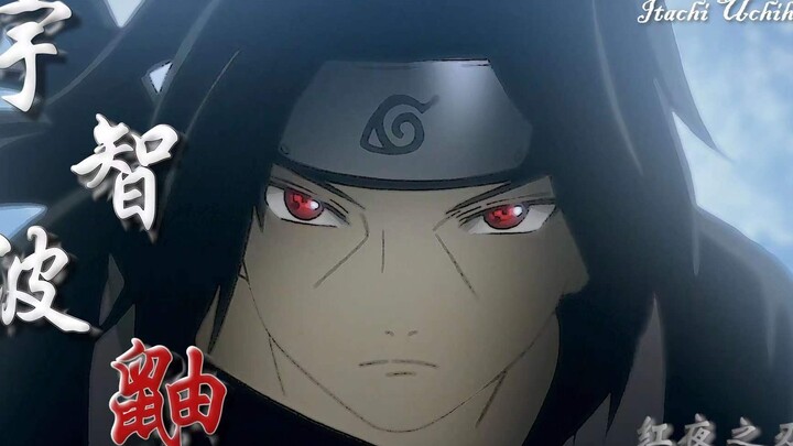 [Like You/Uchiha Itachi Mixed Cut] Bước đi cô đơn dưới đêm đỏ! Không có cách nào có được cả hai đầu 