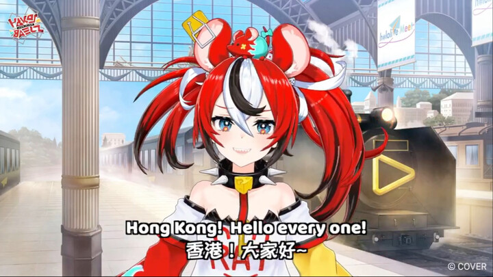 广东鼠用粤语给hololive世界巡演香港站的粉丝录制了特别影片