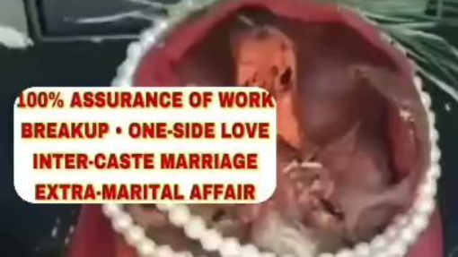 Tantrik Baba London +91-9784941619 Aghori Baba London