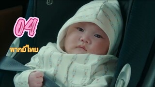 เกมท้าตาย