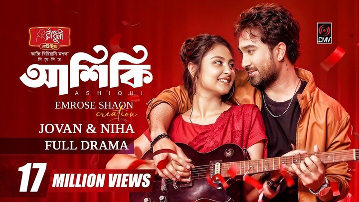 Ashiqui - আশিকি - Full Natok - Eid Natok - Jovan - Niha - Emrose Shaon - New Ban