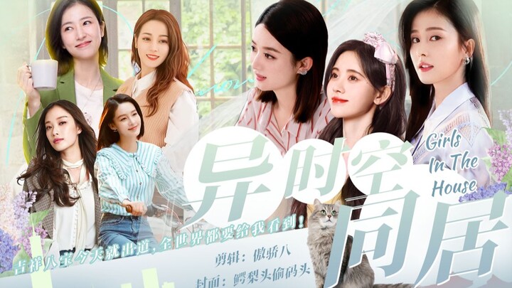 “A Feast for the ‘Princess Circle’! Pairing the hottest girls with the coldest divas—there’s nothing