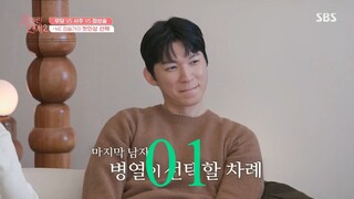 Fortune teller Love 2 Ep. 01