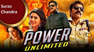 Ravi Teja Full Tamil Movie | পাওয়ার আনলিমিটেড | Power Unlimited Hindi Dubbed Full Movie 2025 |
