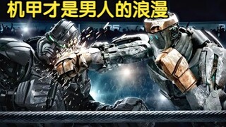 تحليل عميق لفيلم "آيرون كلايد": الروبوتات القتالية هي حلم كل رجل - الحلقة 2 من 3