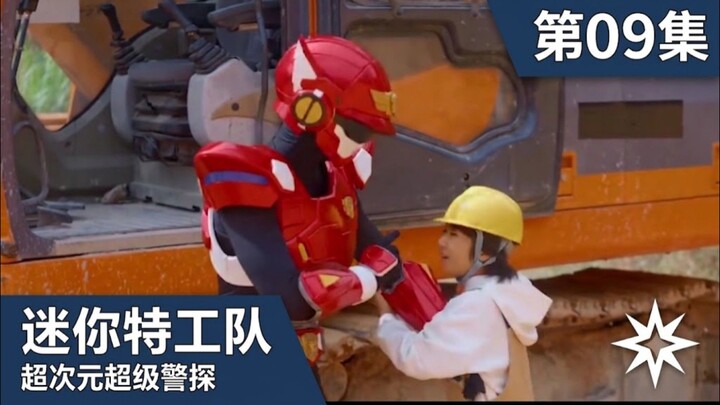 [Mandarin dub.] MiniForce Super Power Cop EP9 Chinese dub #Miniforce