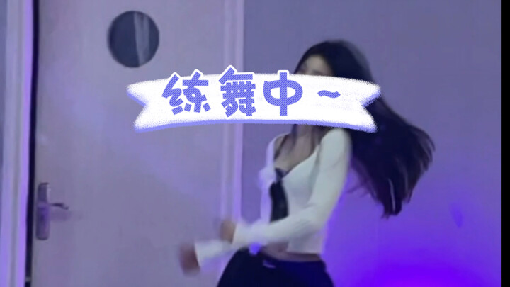 《tell me tell me》 震惊！！！练习室舞蹈视频居然被公开。活泼可爱魅力十足的一击～