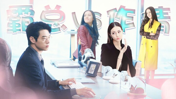Meng Yanchen: There's simply no time to feel miserable; every day is chaotic and hectic. [The Diva ×