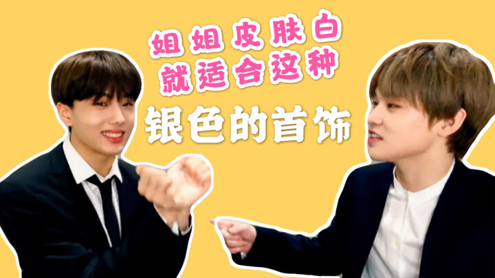 【HAOS】191209 Thần Nhạc, Chí Thành – Lâu rồi không gặp – Phụ đề tiếng Trung