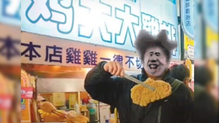 دجاج كبير، شريحة دجاج كبيرة