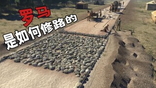 Semua jalan menuju Roma! Animasi merekonstruksi: Bagaimana Kekaisaran Romawi Kuno yang perkasa memba