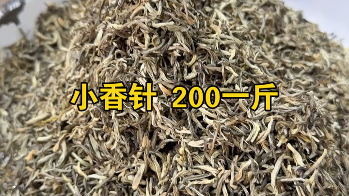 ชาสำหรับประทังชีวิต ตัวเลือกที่ดี