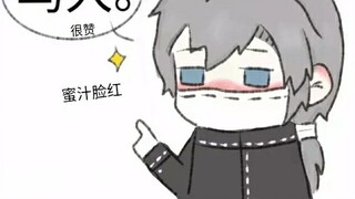 [Identitas 5/Fotografi] Burung besar bukanlah burung besar (wajah merah) Saya salah paham