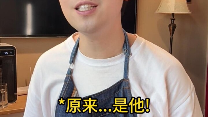 当你同桌是奶茶店暑假工