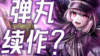 غالبًا ما يكفي اللاعبين لمجرد إلقاء نظرة خاطفة على أسلوب الرسم الفريد ليبدأوا في الانغماس... | توصية