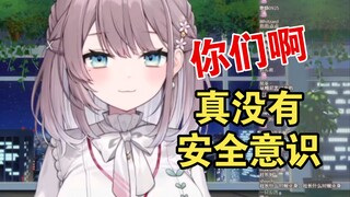 社长印文件怎么不蹭公司打印机？社长:被人看到美月もも的收入会被开盒的！【美月もも】