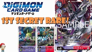 First Secret Rare from EX-03 Revealed! Imperialdramon Fighter Mode Looks AWESOME! (Digimon TCG News)