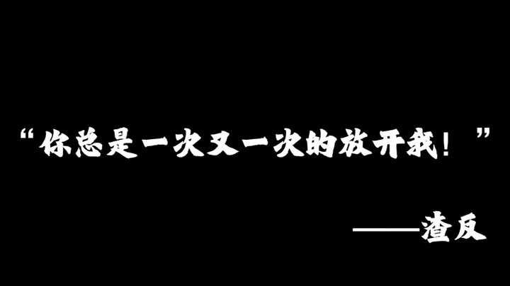 Trong bộ ba tác phẩm Mohist, câu nào khiến bạn ấn tượng?