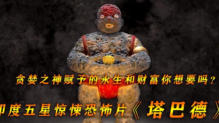 “Tabad” – Phim kinh dị, bí ẩn 5 sao của Ấn Độ: Vàng liên tục tuôn trào từ trong giếng.