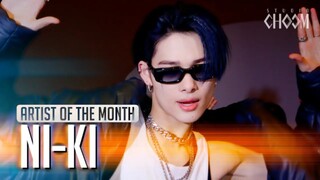 [Nishimura Tsuyoshi] การแสดงเต้นอันทรงเกียรติ x HUMBLE!