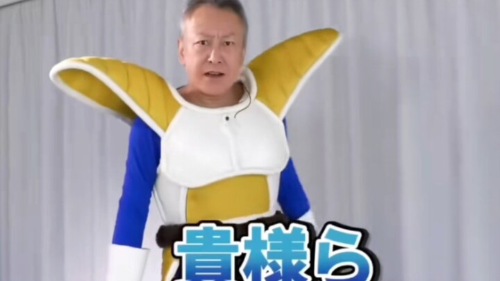 Dia menjadi Vegeta, menyanyikan Eva dan berakting bersama Shun
