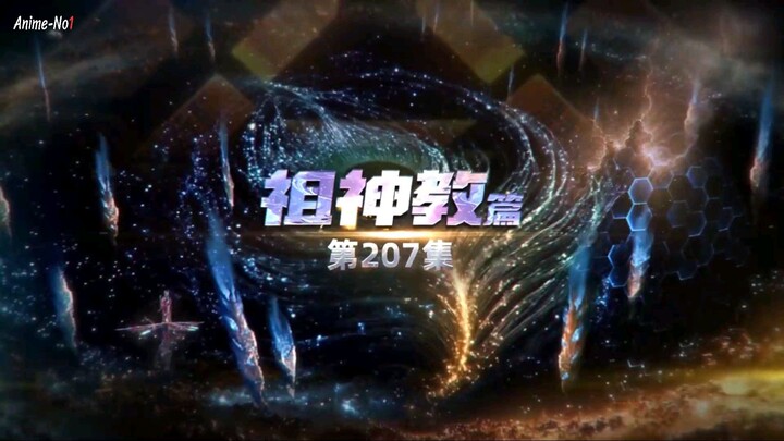 มหาศึกล้างพิภพ. EP.207,พากย์ไทย