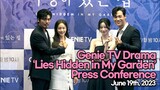 [STARsurvey] Genie TV Drama ‘Lies Hidden in My Garden’ Press Conference(June 19th, 2023)