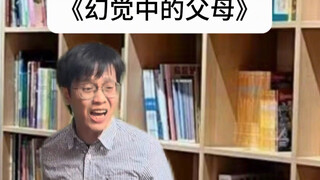 Parents in My Son's Delusion