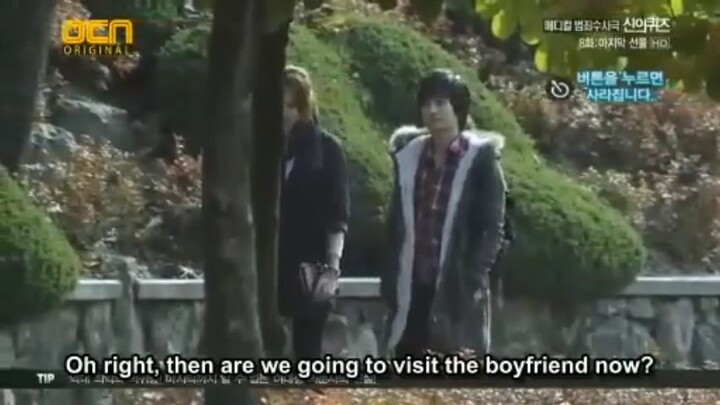 God's Quiz Season 1 E08