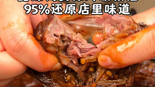 【95% Replication of Zhou Hei Ya's Flavor】A Step-by-Step Tutorial That Guarantees Success!