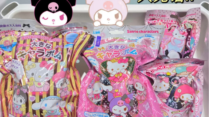 Đáng ghét quá, bị Sanrio dắt mũi rồi! Đổ xô mua túi mù bath bomb hình Kuromi!