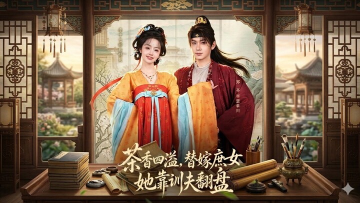 Fragrant Tea Overflows The Substitute Concubine Daughter Overturns Her Fate By Training Her Husband