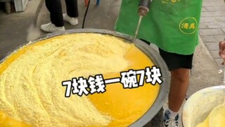 ฉันตื่นเต้นมากจนคิดว่าฉันอยู่ในอินเดีย!