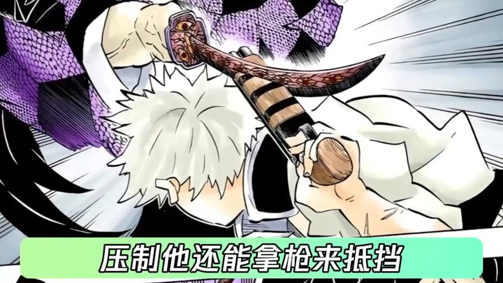 Iguro Shinobu — harus diakui, level pertarungannya sudah melampaui banyak orang.