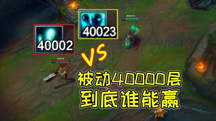 4万层时“挂机”都能赢，锤石和赛娜谁更强？