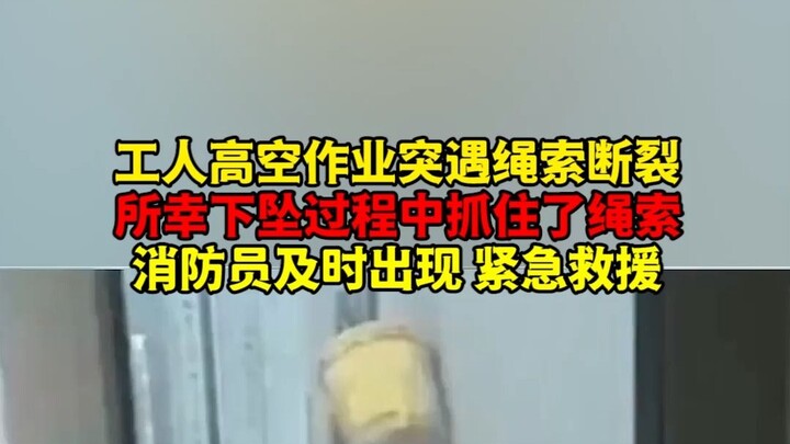 Công nhân đang làm việc trên cao thì đột nhiên dây thừng đứt, may mắn là trong quá trình rơi xuống, 