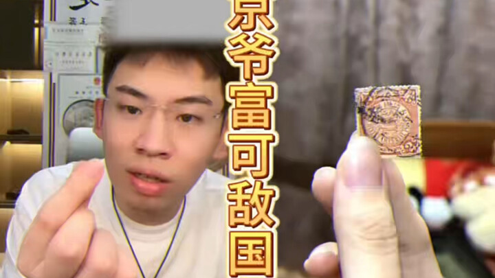 คนเราจะรวยยิ่งกว่าประเทศได้จริงๆ หรือ?