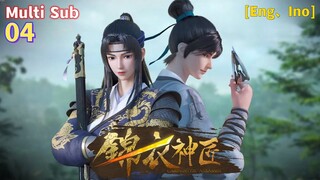 Multi Sub【锦衣神匠】| Carpenter Assassin | EP 04