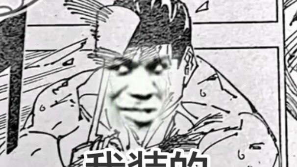 สารคดีขนาดใหญ่ "มหาวิหารผนึกมาร บทที่ 263"