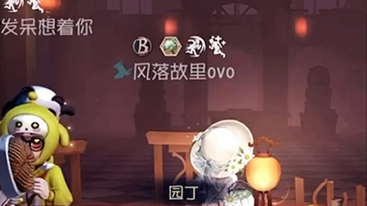 Thanks to the gardener, I could just lie on the ground and win!